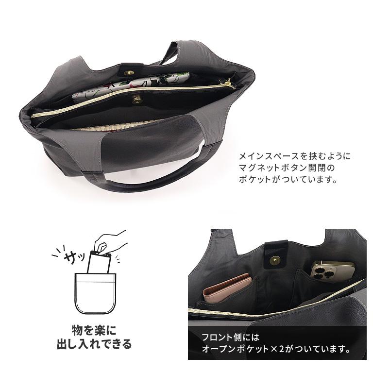 Legato Largo（レガートラルゴ） トートバッグ あおりバッグ 肩掛け
