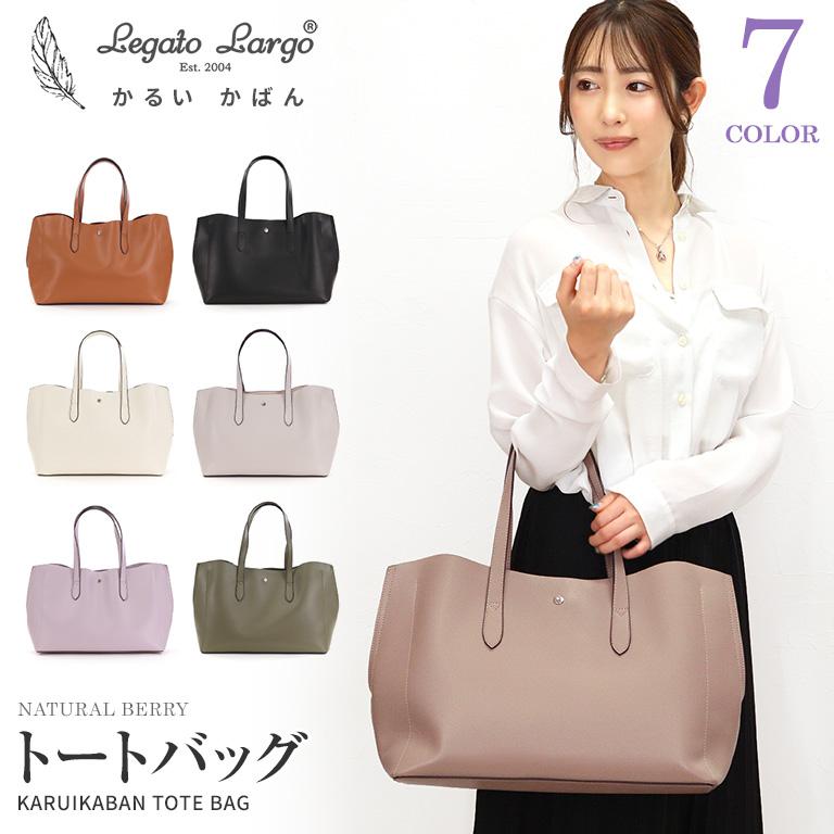 Legato Largo レガートラルゴ かるいかばん トートバッグ Legato Largo レガートラルゴ かるいかばん トートバッグ