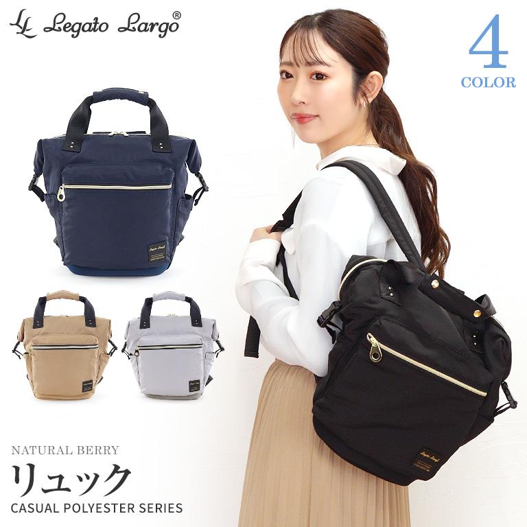 Legato Largo レガートラルゴ リュック バックパック マザーズ Legato Largo レガートラルゴ リュック バックパック マザーズ
