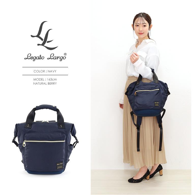 Legato Largo レガートラルゴ リュック バックパック マザーズ Legato Largo レガートラルゴ リュック バックパック マザーズ
