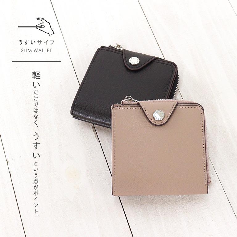 Legato Largo レガートラルゴ うすいサイフ 二つ折り財布 軽量 Legato Largo レガートラルゴ うすいサイフ 二つ折り財布 軽量