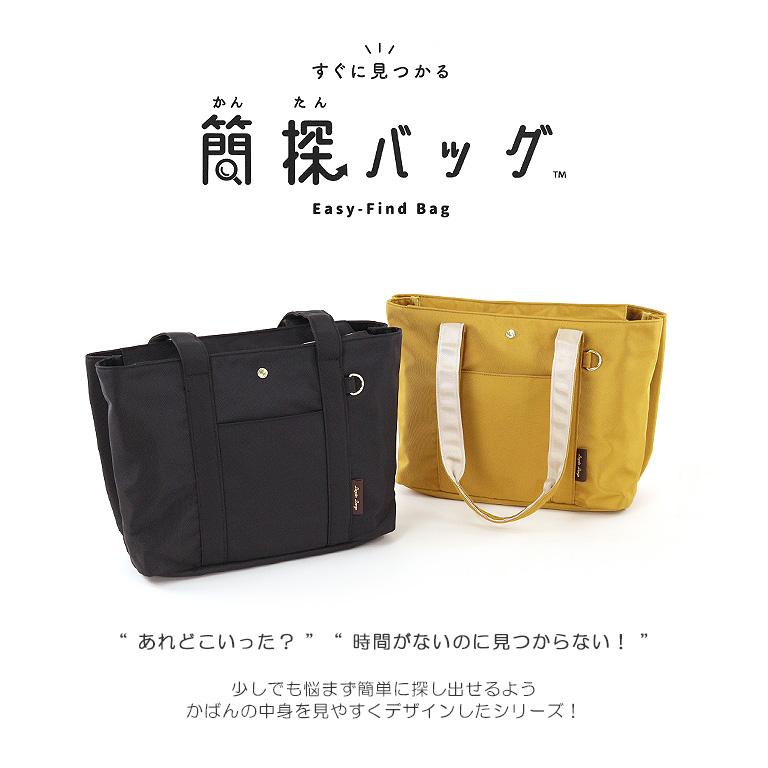 Legato Largo（レガートラルゴ） トートバッグ 簡探バッグ カバン