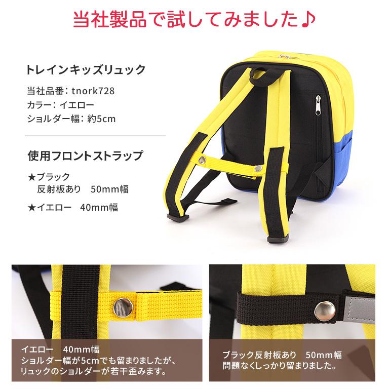 NATURAL BERRY（ナチュラルベリー） フロントストラップ マジック