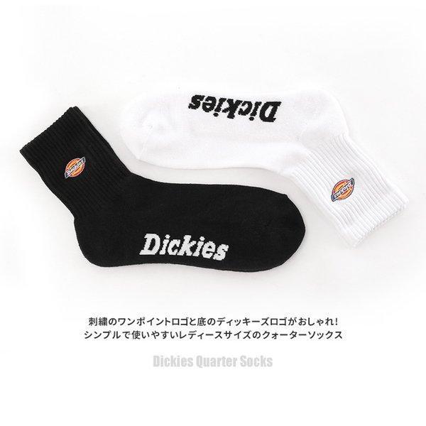 Dickies（ディッキーズ） クォーターソックス 3足セット ワンポイント