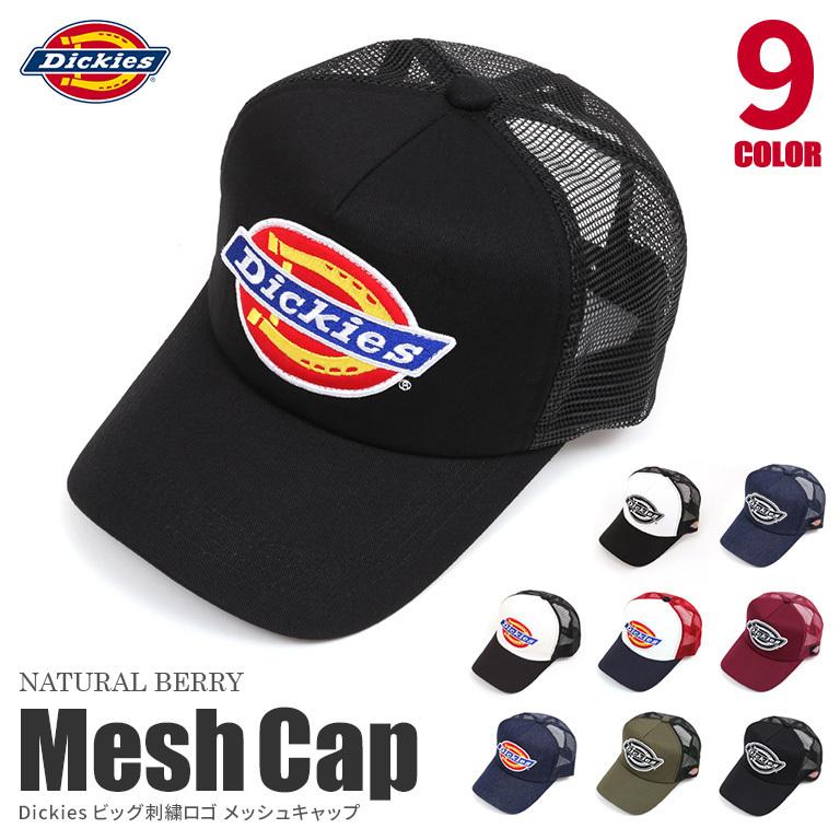 Dickies ディッキーズ メッシュキャップ ビッグロゴ 帽子 おしゃれ 大人 メンズ レディース D17620600 Natural Berry 通販 Yahoo ショッピング
