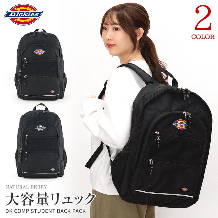 Dickies ディッキーズ リュックサック バックパック 大容量 30L Dickies ディッキーズ リュックサック バックパック 大容量 30L