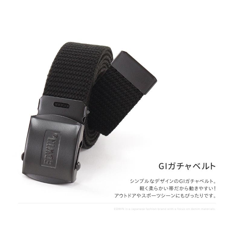 EDWIN 選べる2本以上で10％OFFクーポン / エドウイン ガチャ