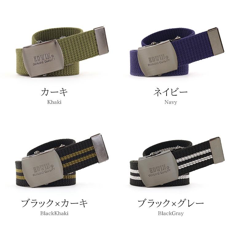 EDWIN（エドウィン） 選べる2本以上で10％OFFクーポン / エドウイン