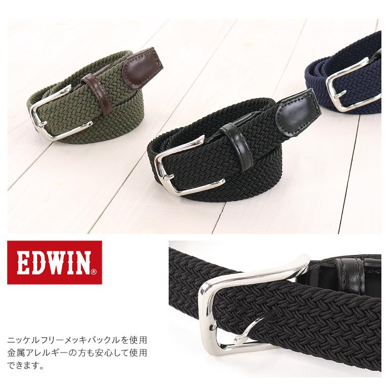 EDWIN（エドウィン） エドウイン ゴムメッシュベルト 35mm幅 ニッケル