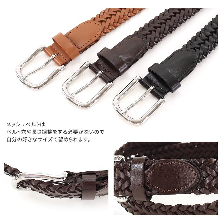 EDWIN（エドウィン） エドウイン レザーメッシュベルト 32mm幅 サイズ