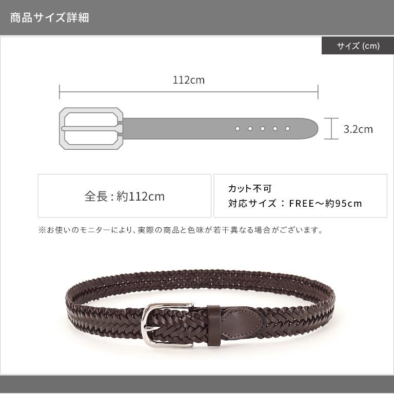 EDWIN（エドウィン） エドウイン レザーメッシュベルト 32mm幅 サイズ