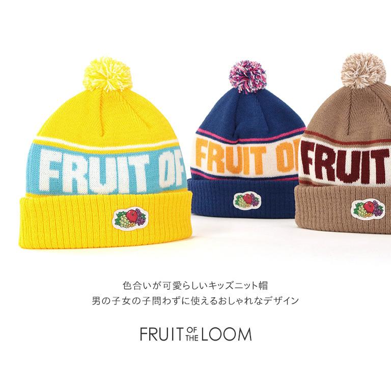 FRUIT OF THE LOOM フルーツ オブ ザ ルーム キッズ帽子 子供 FRUIT OF THE LOOM フルーツ オブ ザ ルーム キッズ帽子 子供