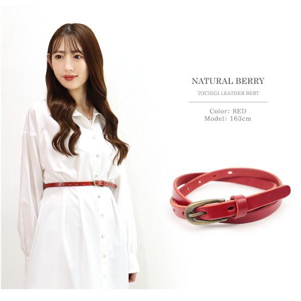 NATURAL BERRY（ナチュラルベリー） 選べる2本以上で10％OFFクーポン 