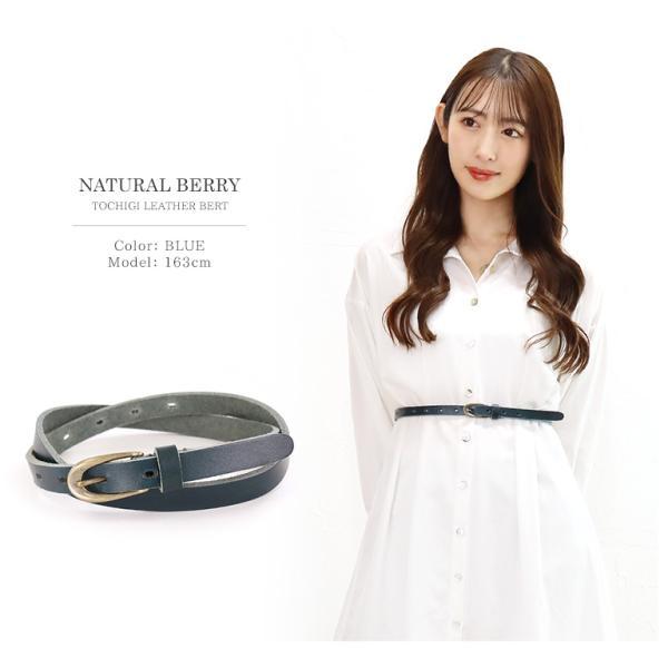 NATURAL BERRY（ナチュラルベリー） ベルト レディース 栃木レザー 細