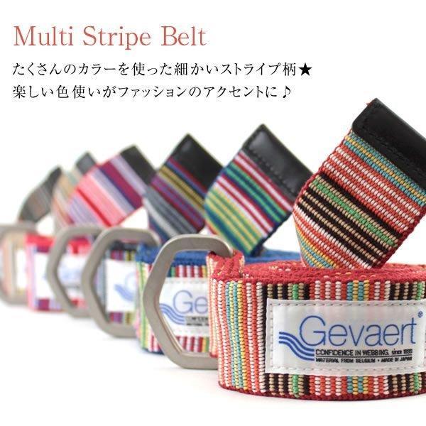 GEVAERT（ゲバルト） 選べる2本以上で10％OFFクーポン / ゲバルト
