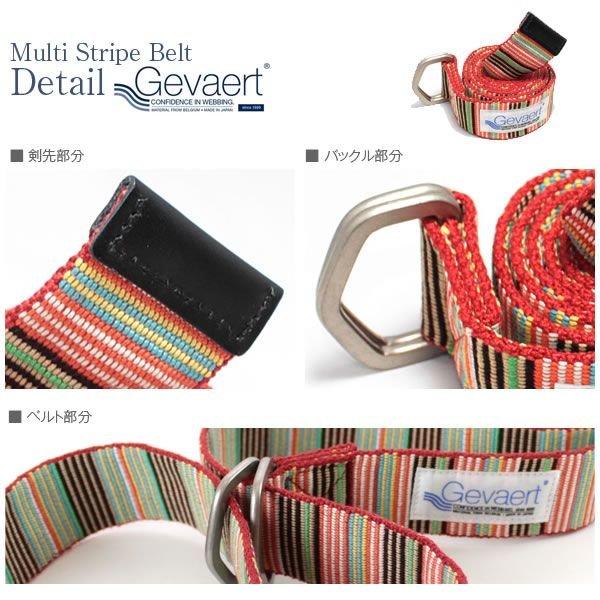 GEVAERT（ゲバルト） 選べる2本以上で10％OFFクーポン / ゲバルト