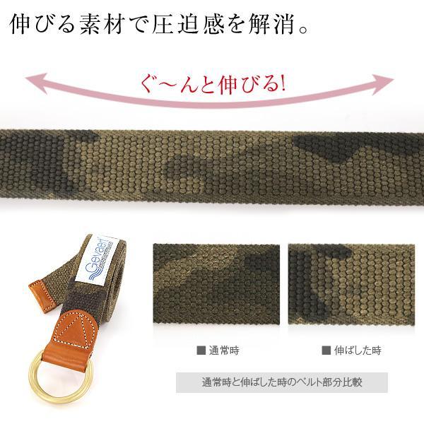 GEVAERT（ゲバルト） ベルト ゴムベルト 布ベルト Wリングベルト