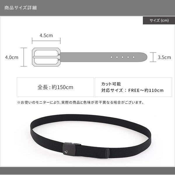 GEVAERT（ゲバルト） ベルト 150cm ロングサイズ 軽量バックル 35mm