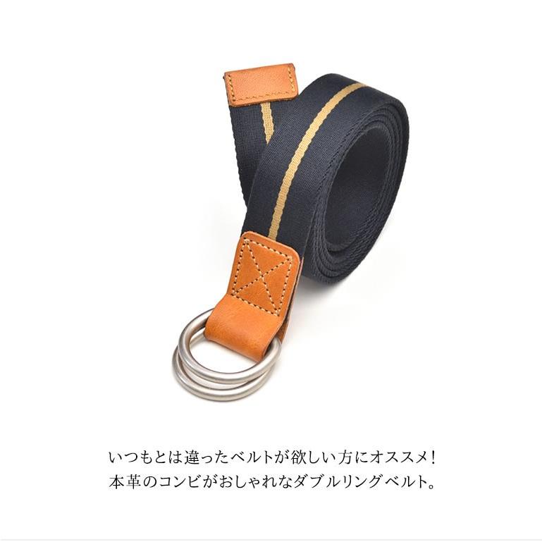 ゲロゲリゲゲゲ ベルト 新品 送料込み GEVAERT 選べる2本以上で10％OFFクーポン / ゲバルト Wリング