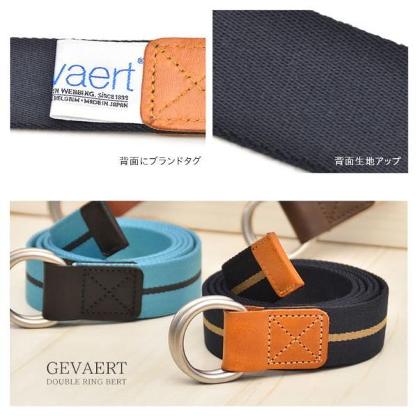 GEVAERT（ゲバルト） 選べる2本以上で10％OFFクーポン / ゲバルト W