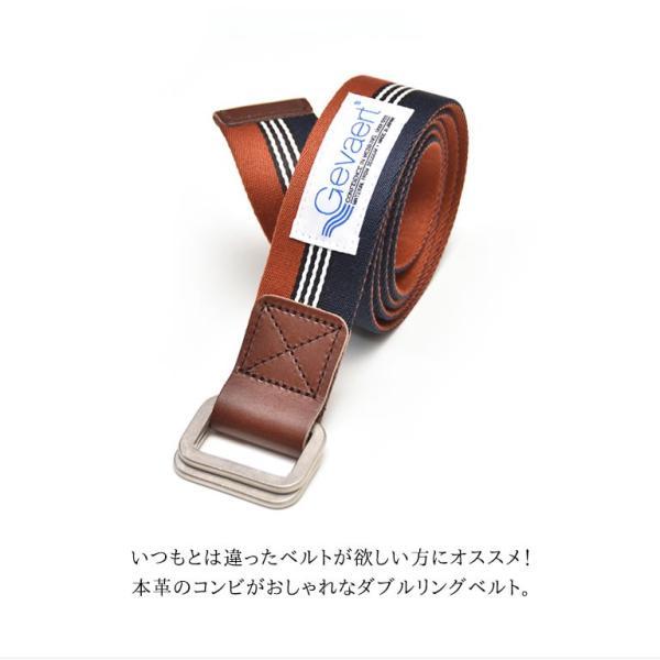 GEVAERT（ゲバルト） Wリングボーダーラインベルト 布ベルト 35mm 厚手