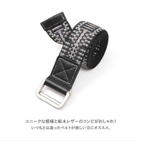 GEVAERT（ゲバルト） 40mm幅 デジックWリングベルト 布ベルト 厚手