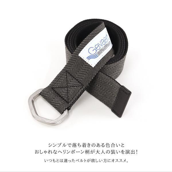 GEVAERT（ゲバルト） クーポン利用2本以上で10％OFF / ゲバルト ベルト