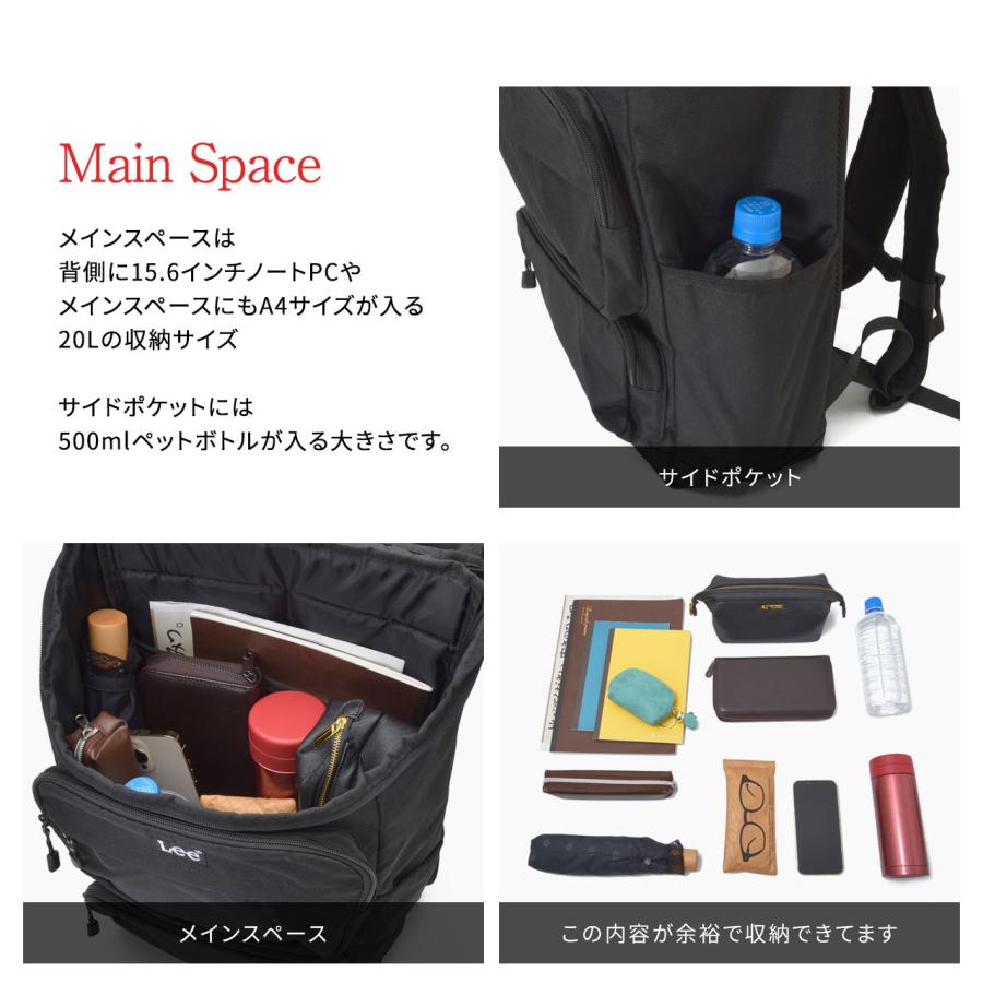 Lee（リー） ビッグ2ポケット リュックサック 20L 撥水加工 バック