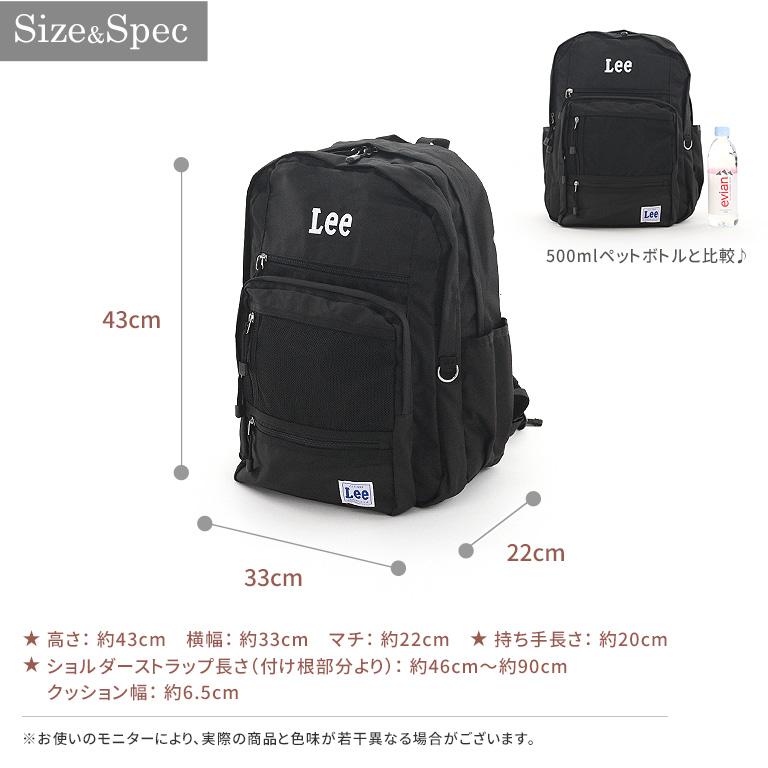 Lee（リー） リュック 35L 大容量 撥水加工 B4 バッグ カバン 14