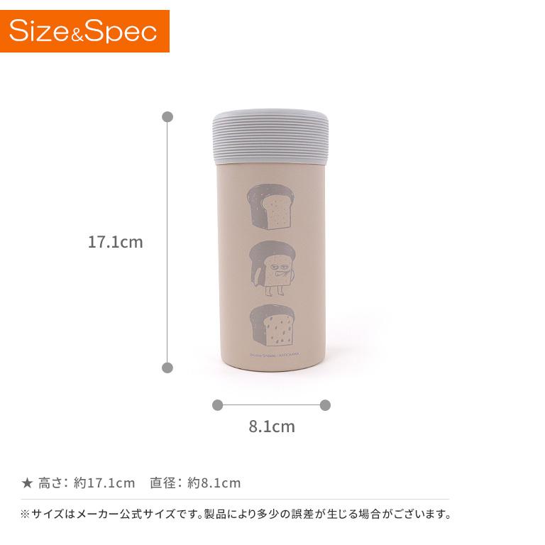 パンどろぼう ペットボトルホルダー ドリンクホルダー 真空 保冷 保温