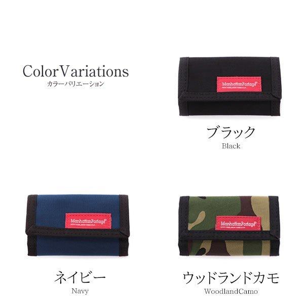 Manhattan Portage（マンハッタンポーテージ） キーケース キーリング