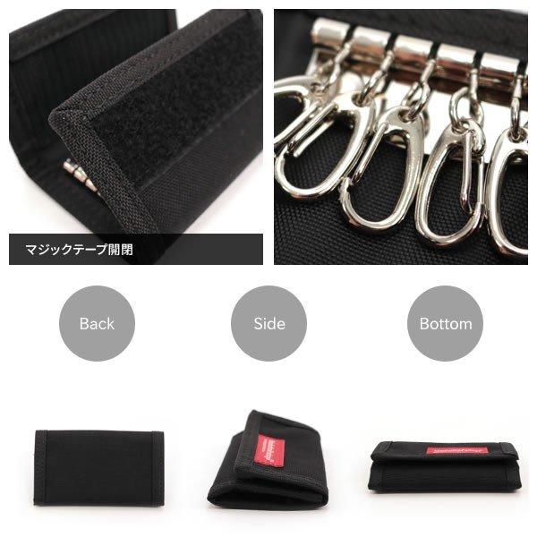 Manhattan Portage（マンハッタンポーテージ） キーケース キーリング