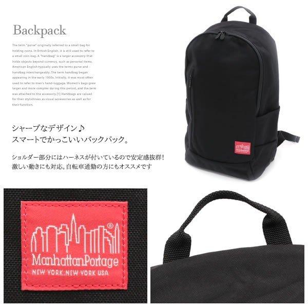 Manhattan Portage マンハッタンポーテージ リュック リュックサック バッグパック メンズ レディース MP1270 Intrepid Backpack｜naturalberry｜03