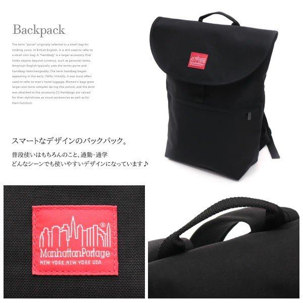 マンハッタンポーテージ【yorkさま専用】 Manhattan Portage（マンハッタンポーテージ） デイパック メンズ