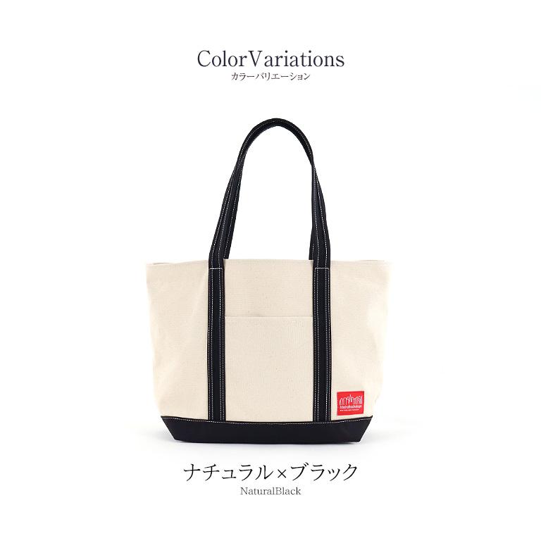 Manhattan Portage（マンハッタンポーテージ） トートバッグ Mサイズ
