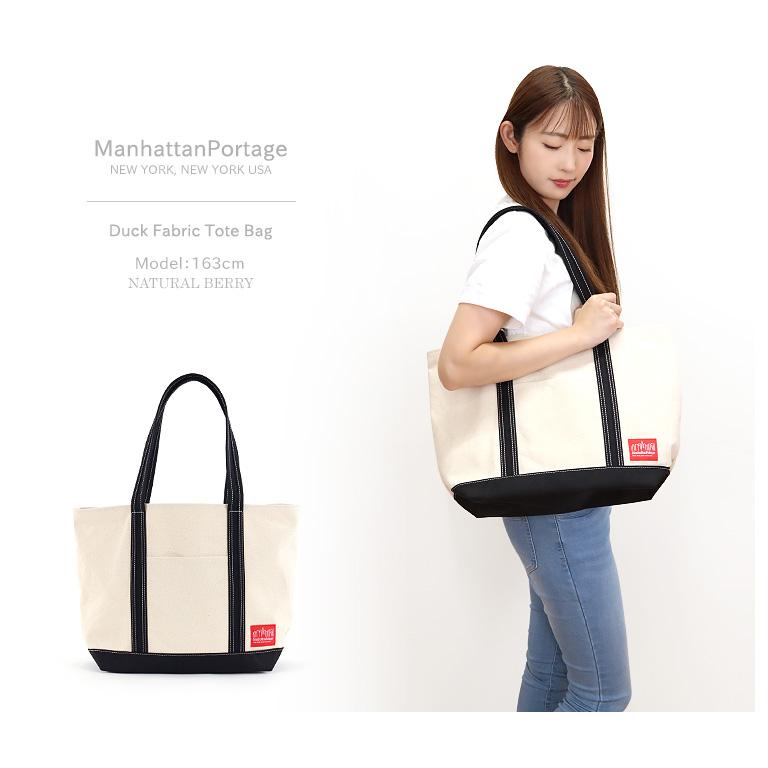 Manhattan Portage（マンハッタンポーテージ） トートバッグ Mサイズ