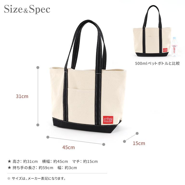 Manhattan Portage（マンハッタンポーテージ） トートバッグ Mサイズ