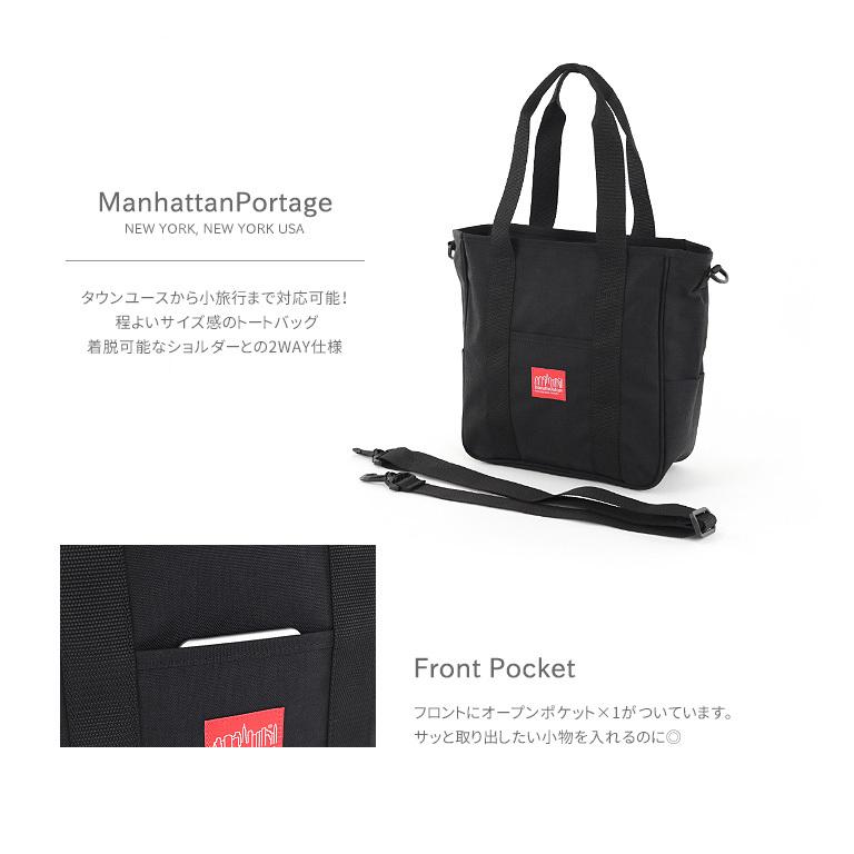 Manhattan Portage マンハッタンポーテージ トートバッグ