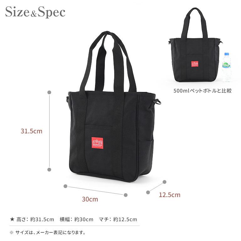 新品未使用マンハッタンポーテージ トートバッグ A4可能ユニセックス Manhattan Portage マンハッタンポーテージ トートバッグ