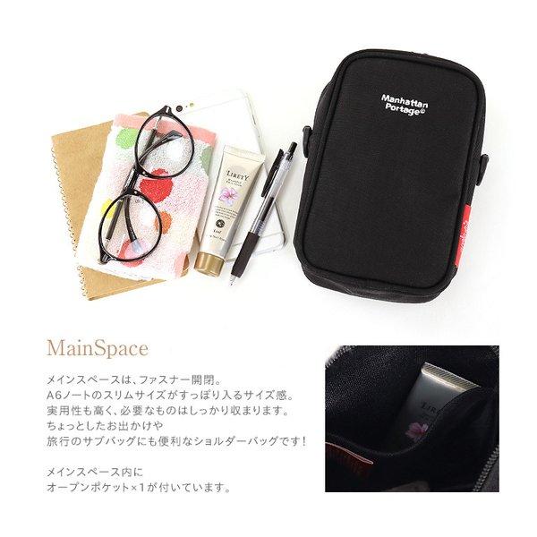 Manhattan Portage（マンハッタンポーテージ） ショルダーバッグ M