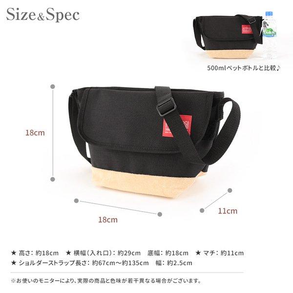Manhattan Portage（マンハッタンポーテージ） XSサイズ スエード