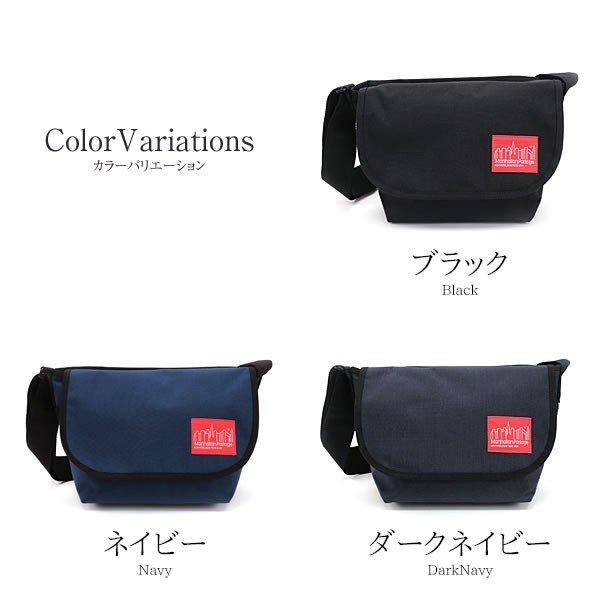 Manhattan Portage（マンハッタンポーテージ） メッセンジャーバッグ