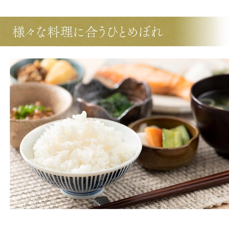 宮城県産 ひとめぼれ 令和5年産 9kg（2.25kg×4パック） 精白米 無洗米 白米 真空パック 特別栽培米 米 ご注文後に精米納品｜naturalberry｜06