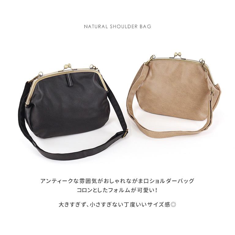 ショルダーバッグ クラッチバッグ ナチュラル合皮 がま口 A5 レトロ