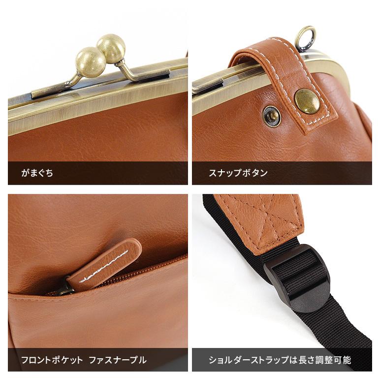 リュック ハンドバッグ ナチュラル合皮 がま口 B5 レトロ カバン 2WAY