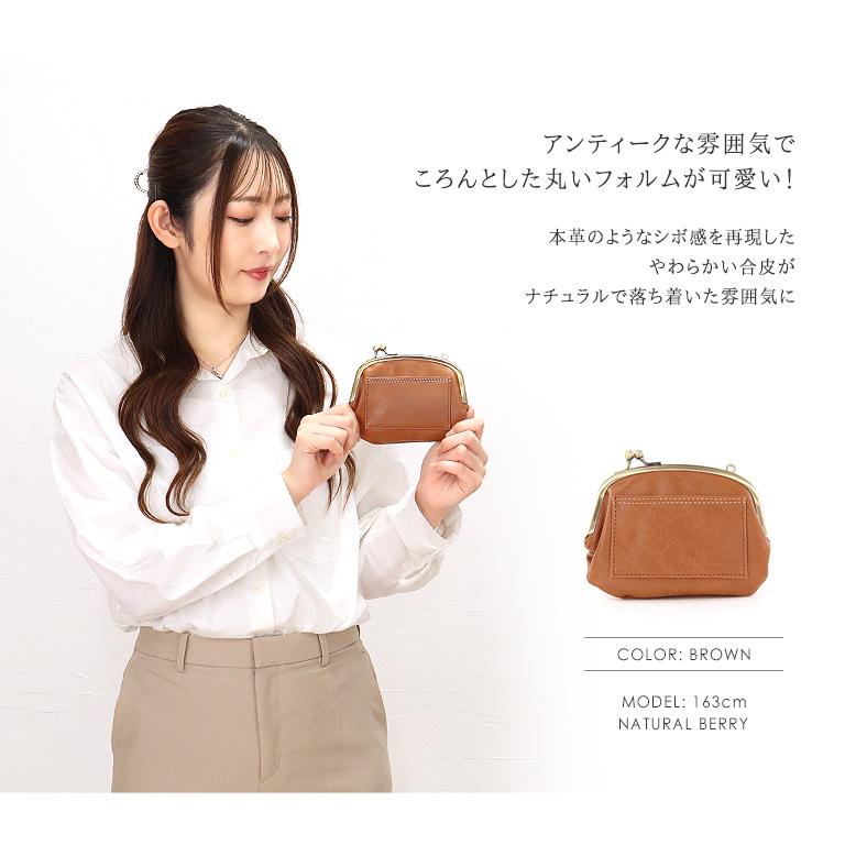 がま口 財布 小銭入れ ナチュラル合皮 レトロ おしゃれ 大人 がま口 財布 小銭入れ ナチュラル合皮 レトロ おしゃれ 大人