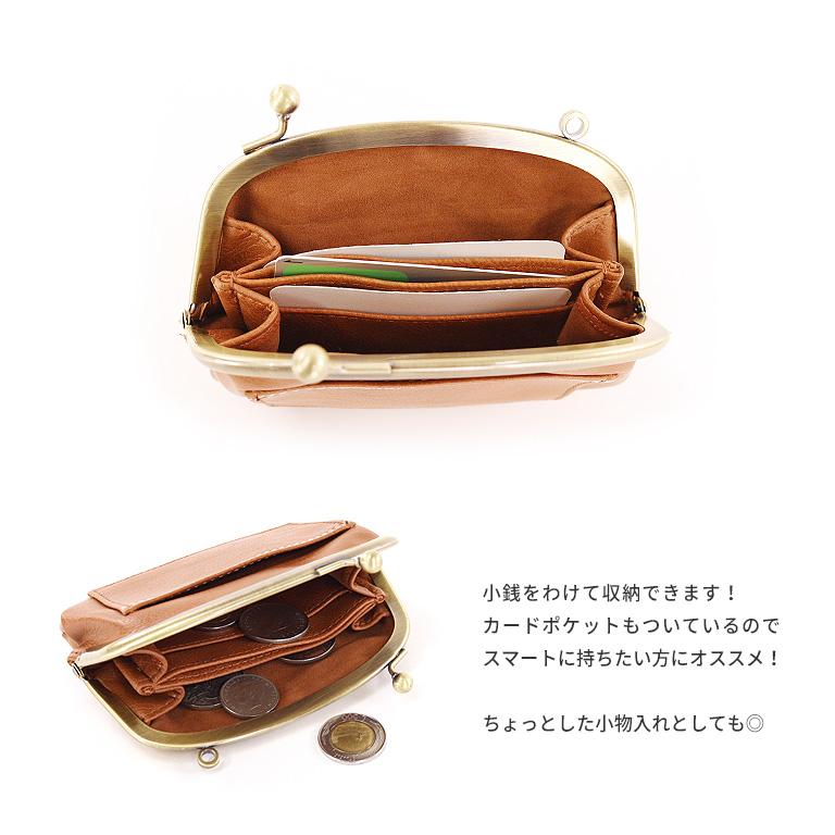 がま口 財布 小銭入れ ナチュラル合皮 レトロ おしゃれ 大人 がま口 財布 小銭入れ ナチュラル合皮 レトロ おしゃれ 大人