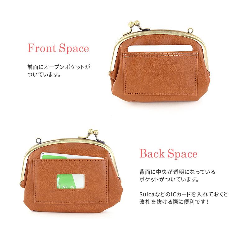 がま口 財布 小銭入れ ナチュラル合皮 レトロ おしゃれ 大人 がま口 財布 小銭入れ ナチュラル合皮 レトロ おしゃれ 大人