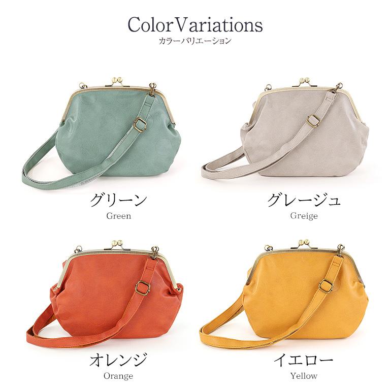 がま口バッグ ショルダーバッグ クラッチバッグ ドットカラー合 がま口バッグ ショルダーバッグ クラッチバッグ ドットカラー合