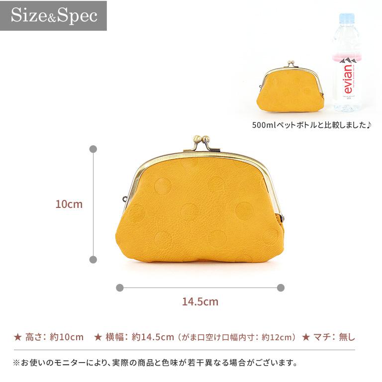 がま口 財布 小銭入れ ドットカラー合皮 レトロ おしゃれ 大人